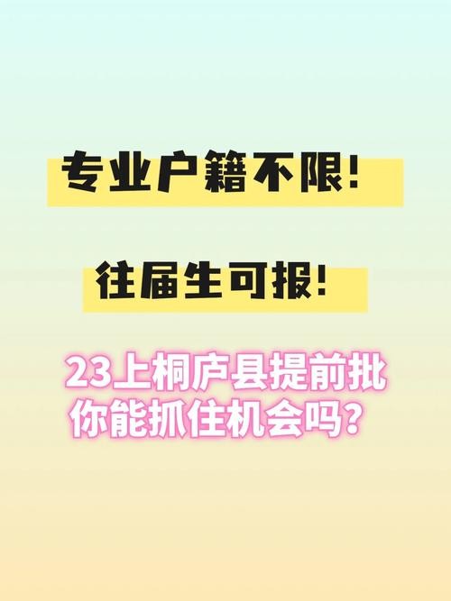 桐庐本地达人招聘 桐庐 招聘 同城 杭州