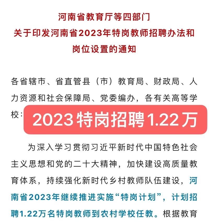 桐柏本地工作招聘 桐柏本地工作招聘网