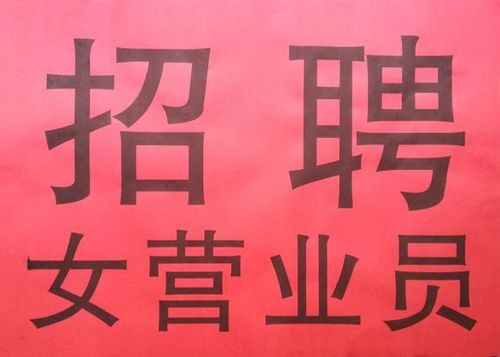 梁山县本地工作招聘网 2021年梁山县最新招聘信息