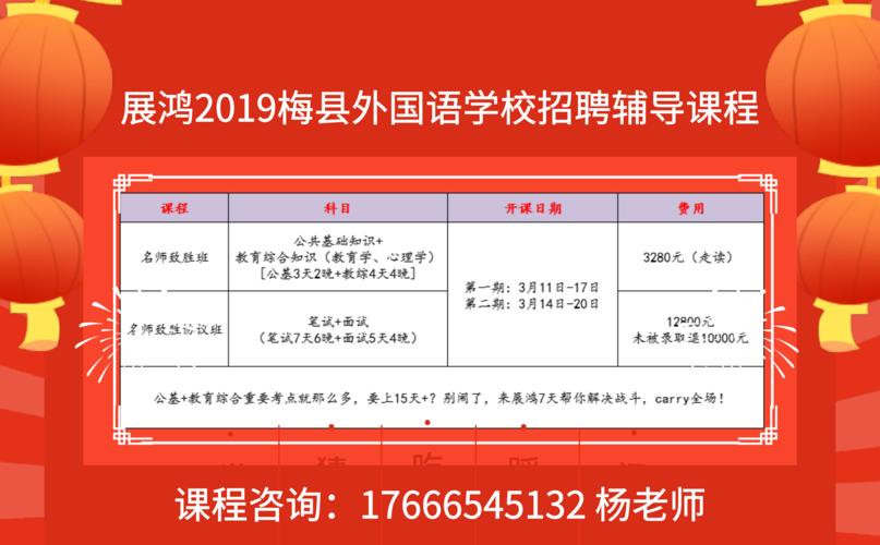 梅县本地招聘信息 梅县招聘网最新招聘信息