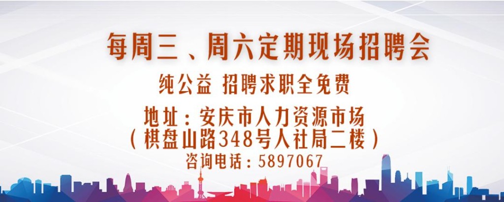 梅城本地招聘 梅城本地招聘信息网