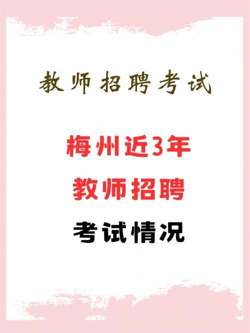 梅江区本地招聘网站有哪些 梅江区本地招聘网站有哪些公司