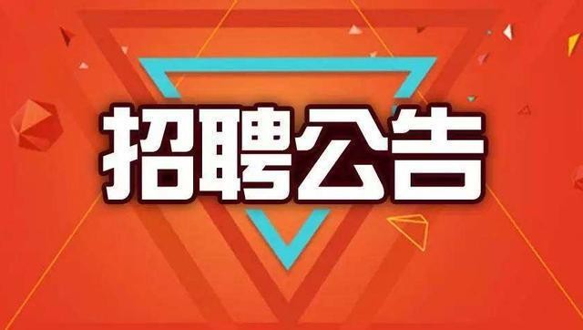 梅河口本地招聘 梅河口本地招聘网