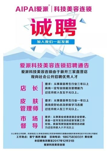 棉湖本地招聘网站有哪些 棉湖招聘网2020