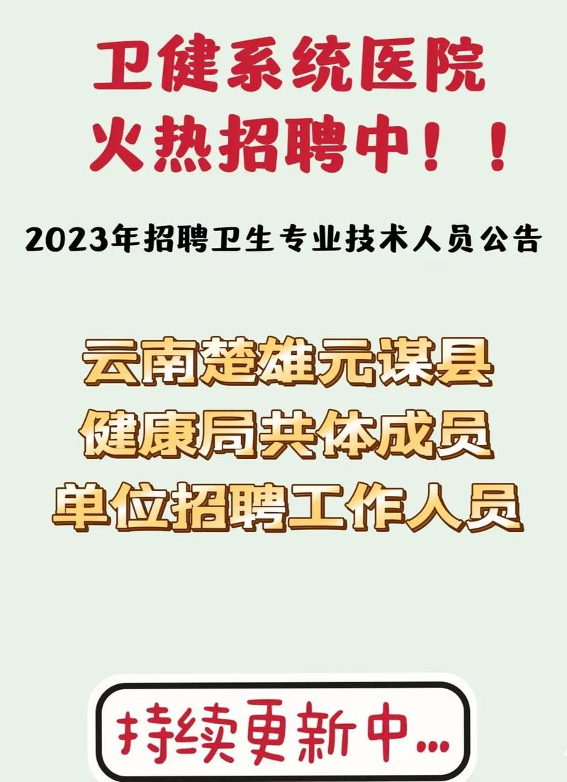 楚雄本地工作招聘 楚雄最新招聘