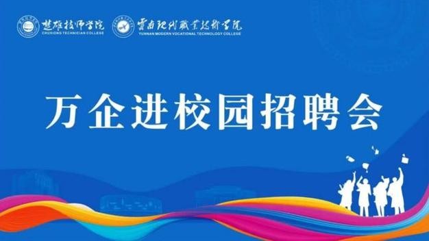 楚雄本地托尼老师招聘 楚雄本地托尼老师招聘网