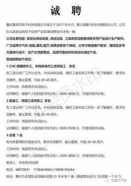 榆林化工有限公司招聘 榆林化工企业招聘信息