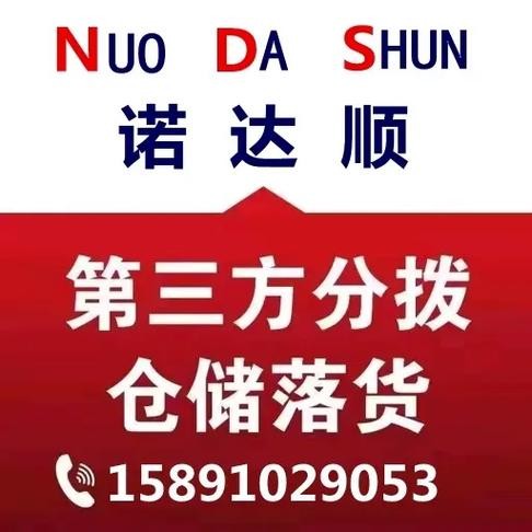 榆林本地招聘司机 榆林本地招聘司机信息