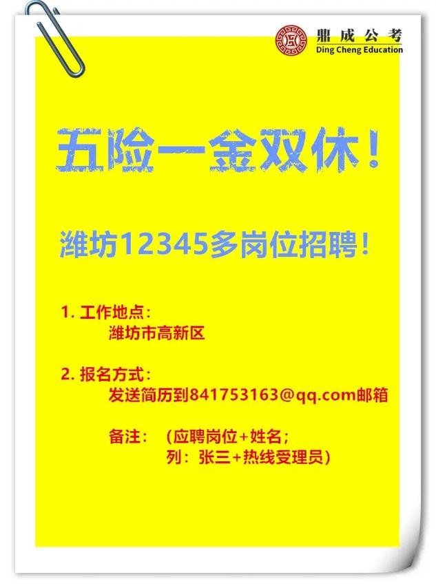 樟木头本地招聘哪家工资高 樟木头双休招聘