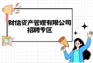 横沥本地招聘哪家靠谱 横沥人才网招聘信息_横沥全职招聘