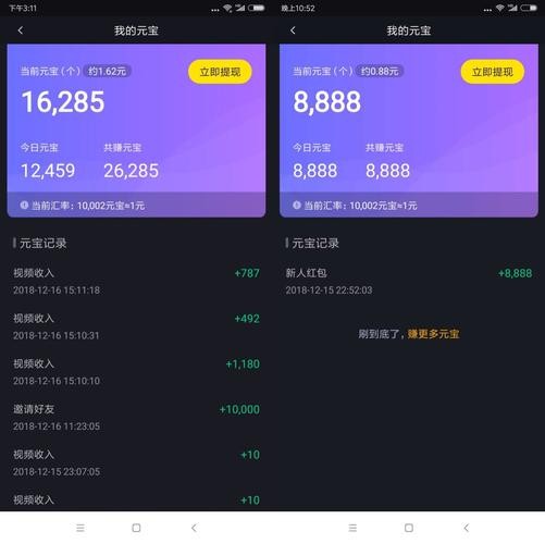 正规挣钱最快的app 正规挣钱最快的app微信提现方法