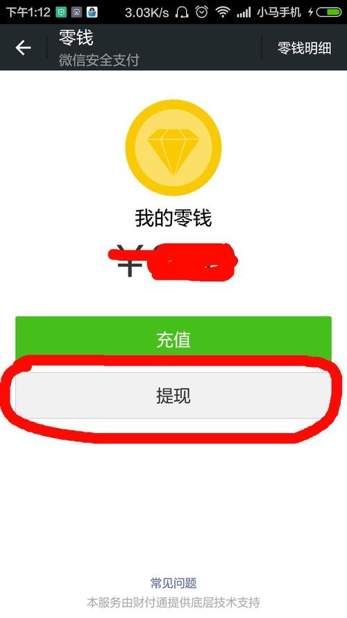 正规挣钱最快的app 正规挣钱最快的app微信提现方法