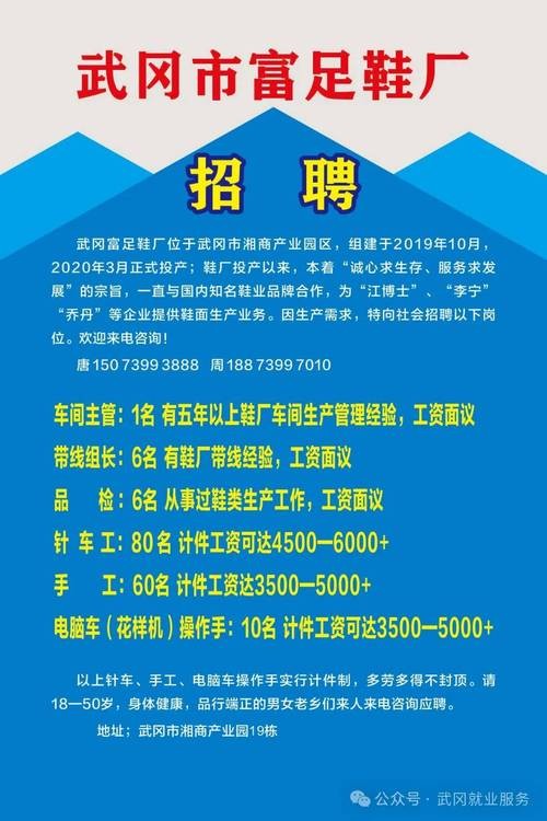 武冈本地招聘司机 武冈城区货运配送司机招聘