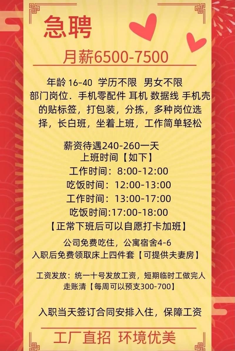 武功本地招聘 武功本地招聘临时工一天一结