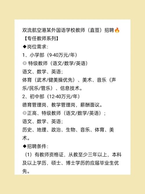 武功本地招聘网站有哪些 【武功招聘信息｜武功招聘信息】