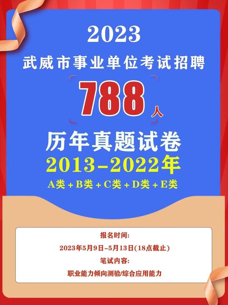 武威本地企业招聘 武威公司最新招聘信息