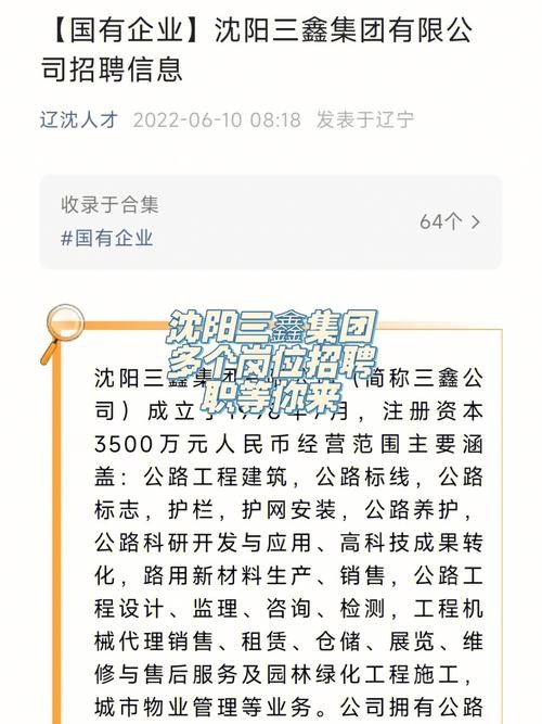 武安本地今天最新招聘信 武安本地今天最新招聘信息电话