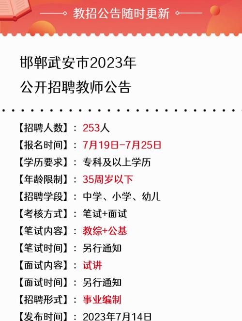 武安本地招聘 武安本地招聘信息