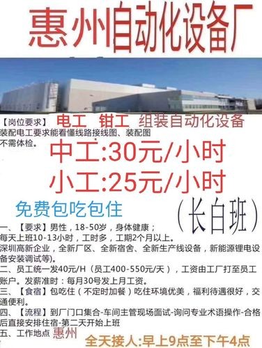 武强本地工厂招聘 武强招工7000包吃住