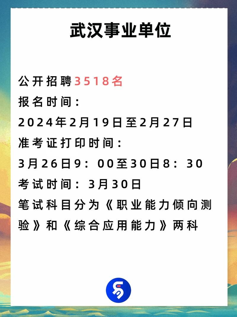 武汉招聘本地人优先吗 武汉招不到人