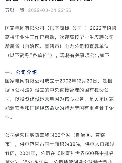 武汉招聘需本地户口吗 武汉招聘用什么平台