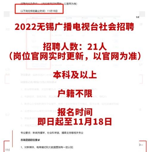 武汉招聘需本地户口吗 武汉招聘用什么平台