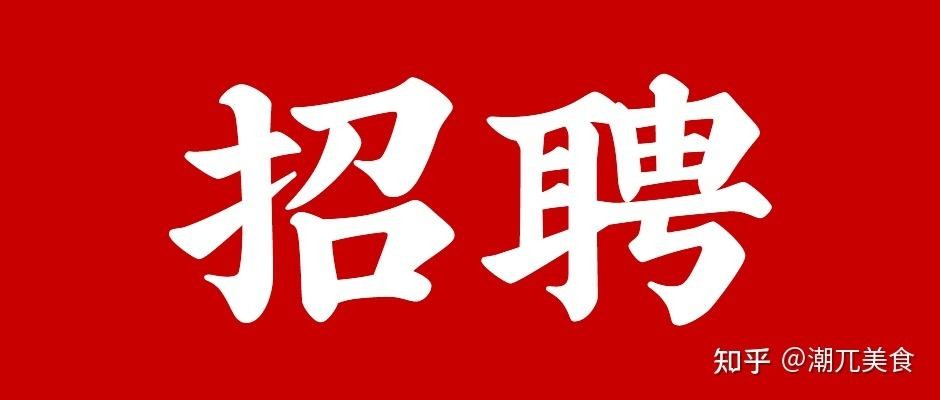 武汉有本地品牌吗知乎招聘 武汉有什么本土品牌