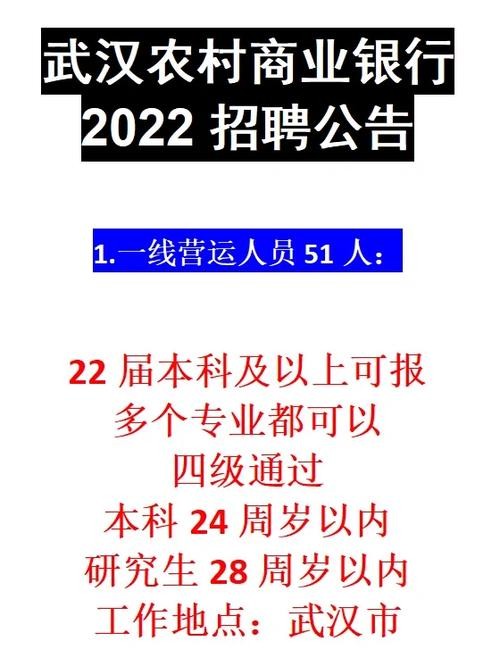 武汉本地企业哪里招聘 武汉本地企业哪里招聘的多