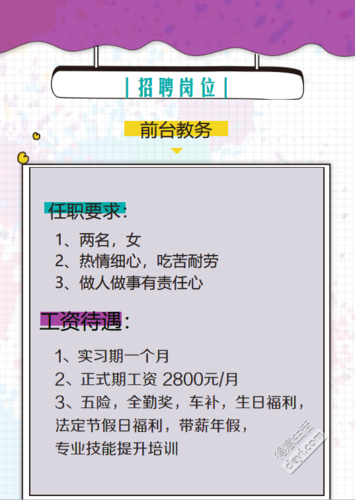 武汉本地企业哪里招聘员工 武汉哪些公司在招工