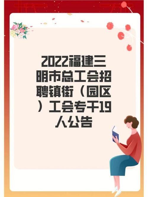 武汉本地工会招聘 武汉本地工会招聘信息