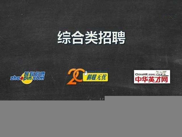 武汉本地招聘app哪个靠谱 武汉招聘网哪个平台比较好