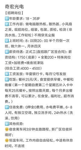 武汉本地最近招聘 武汉本地最近招聘信息网