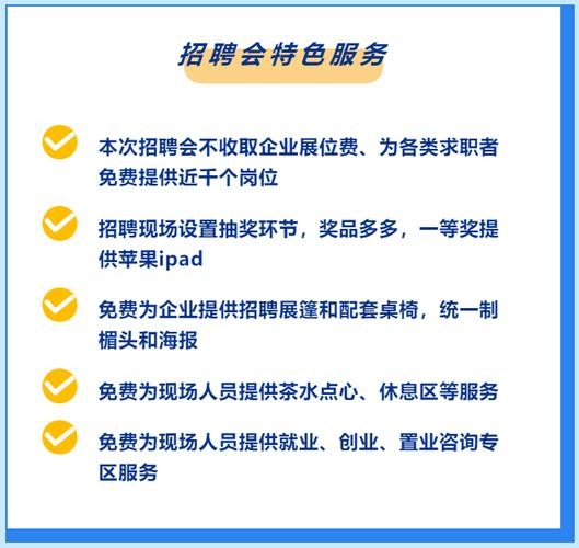 武汉本地有什么招聘渠道 武汉本地招聘网站有哪些