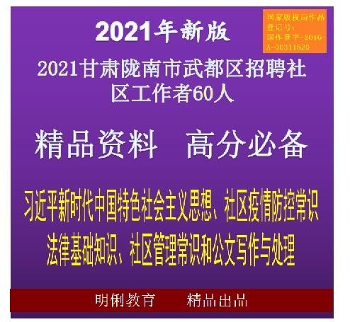 武都本地招聘平台有哪些 武都本地招聘平台有哪些网站