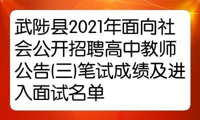 武陟本地招聘人才信息网 武陟最新招聘信息