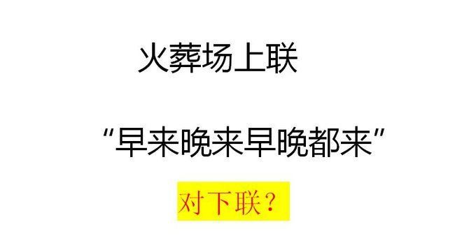 殡仪馆面试问题 殡仪馆面试问题答案