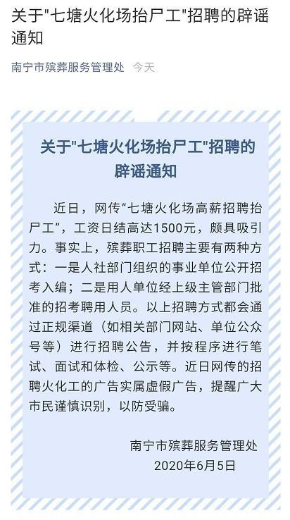 殡仪馆面试问题 殡仪馆面试问题答案