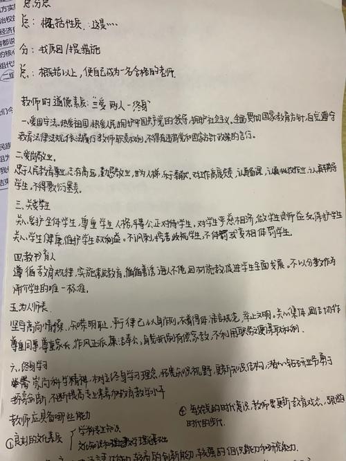 殡葬礼仪师面试 殡葬礼仪师面试自我介绍