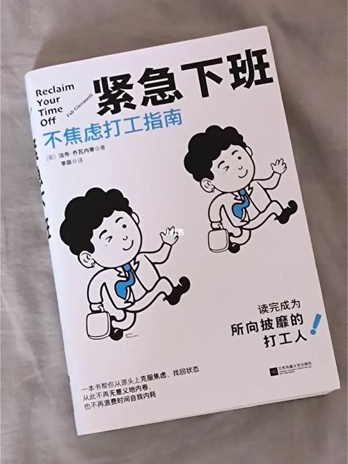 每天都很焦虑不想上班怎么办 每天都很焦虑不想上班怎么办是不是抑郁了