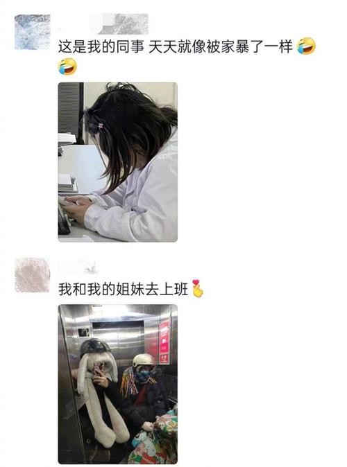 每天都要穿进打工的我太累了 每天上班都在穿越 无防盗