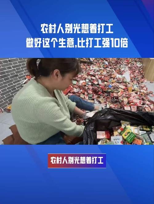 比打工强的小本生意 小本生意比打工强吗