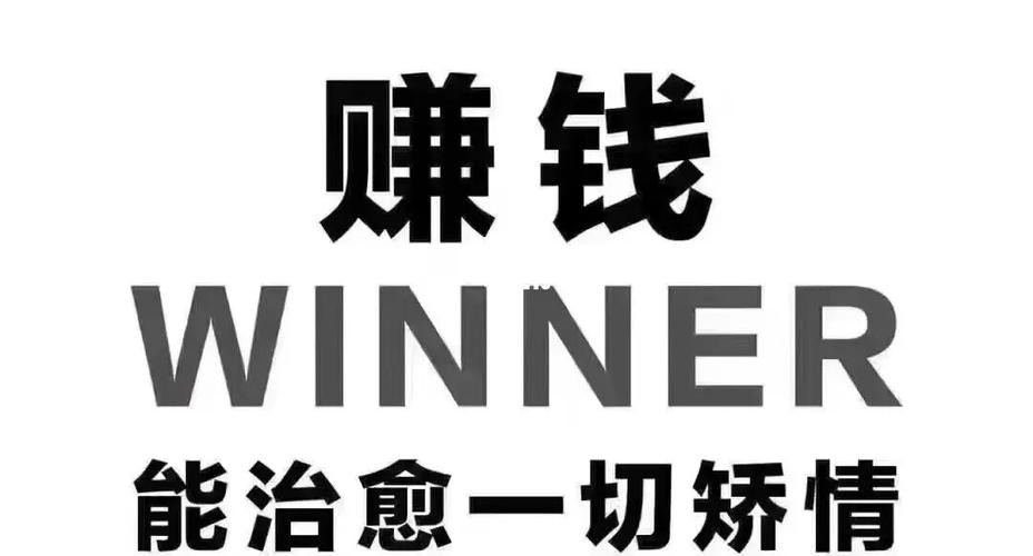 比较挣钱的工作 很赚钱的工作有什么