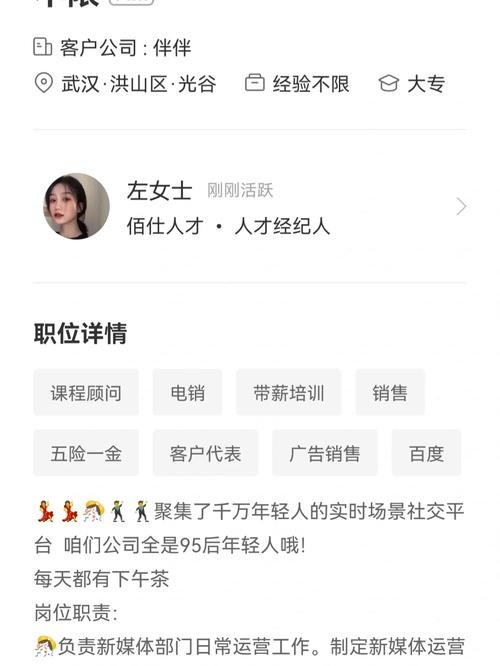 毕业生如何选择合适的求职单位 毕业生找工作怎么选择公司