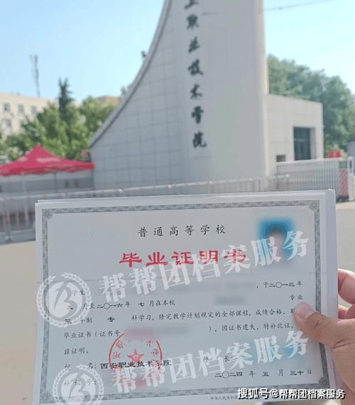 毕业证被取消还有结业证吗 学校取消了毕业证还能用吗