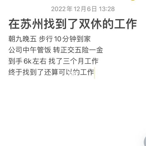 毕业躺平2年如何找工作 大学毕业在家躺了两年