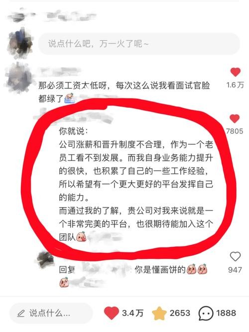 毕业躺平2年如何找工作 大学毕业在家躺了两年