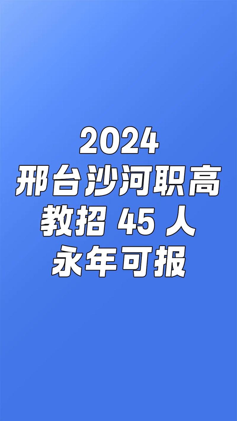 永年招聘本地信息 永年急招工人