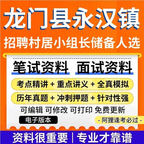 永汉镇本地招聘电话多少 永汉镇本地招聘电话多少号码