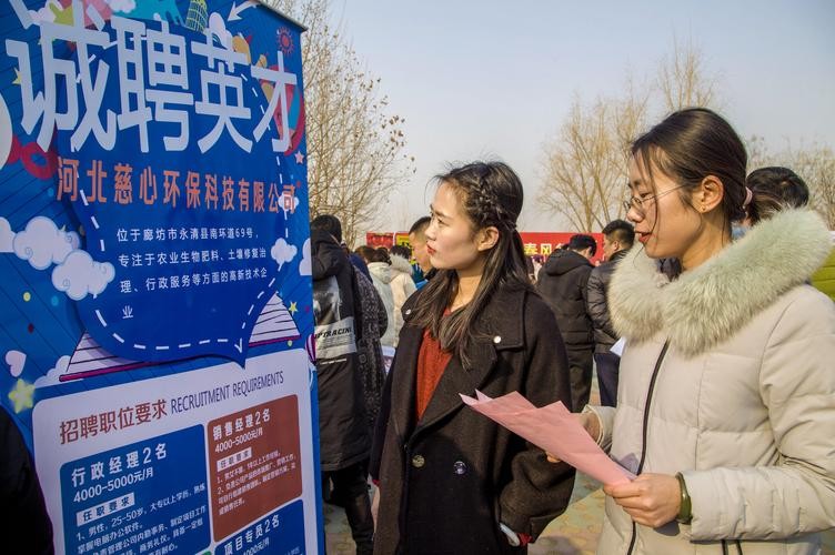 永清本地招聘装卸化肥 永清本地招聘装卸化肥师傅