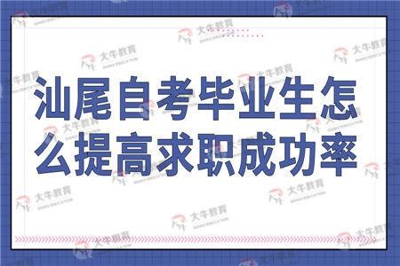 求职中成功率最高的方法有哪些 求职成功率最高的是